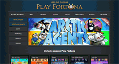 Desktop Screenshot of fortuna-m.com